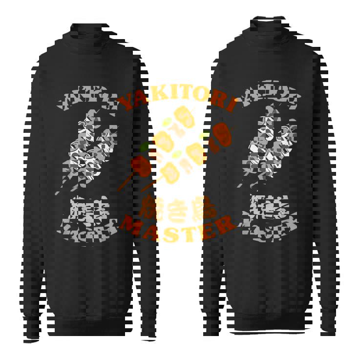 焼き鳥マスター 焼き鳥串 和漢字 Bbq スウェットシャツ