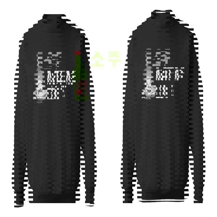 焼酎は私にそれをさせましたハングル韓国で面白い韓国の飲み物 スウェットシャツ