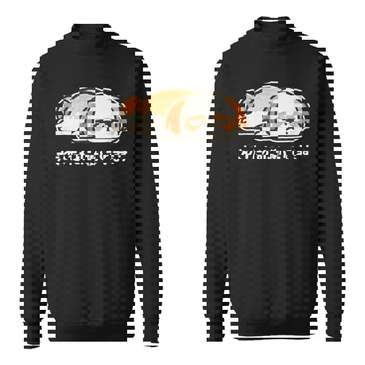 犬のために働いてます シーズー ゆるかわ犬イラスト スウェットシャツ