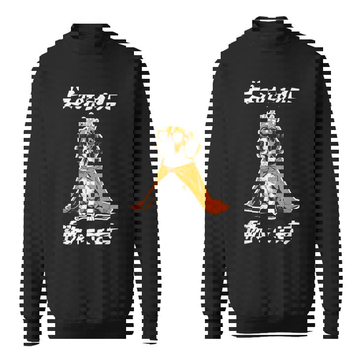 犬のために働いてます ビーグル グッズ 犬 おもしろ 面白い ネタ 笑える かわいい スウェットシャツ