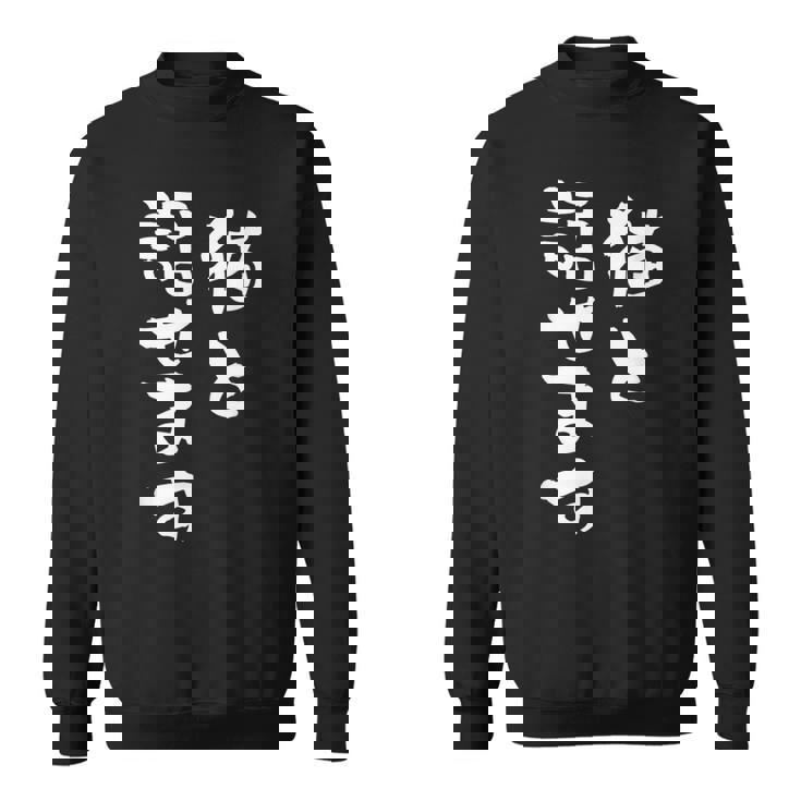 猫と話せます 面白いtシャツ 猫 にゃんこ 文字入り メンズ おもしろ 面白い 服 おもしろグッズ 文字tシャツ ネタ スウェットシャツ