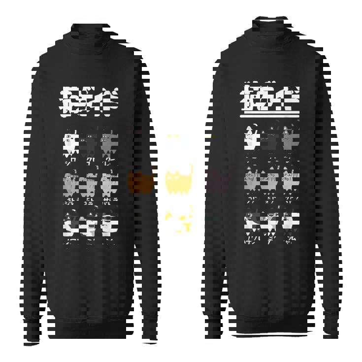 猫ガイド 猫 ネコの飼い主 ねこの飼い主 おもしろ 愛猫家 猫の飼い主 ネコ好き ネコ 猫好き ネコ好き スウェットシャツ