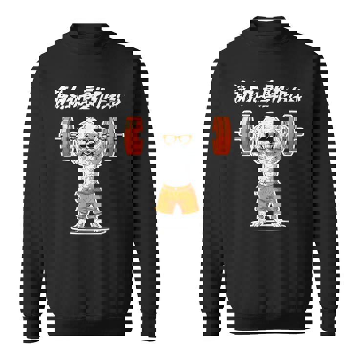 筋肉は裏切らない トイプードル グッズ 犬 おもしろ 面白い ネタ 筋トレ スウェットシャツ