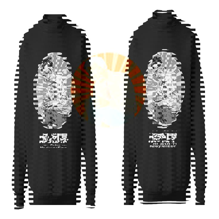 膝が限界 膝痛 おもしろ 面白い ネタ メンズ シュール ユーモア 笑える 昭和レトロ おじさん スウェットシャツ