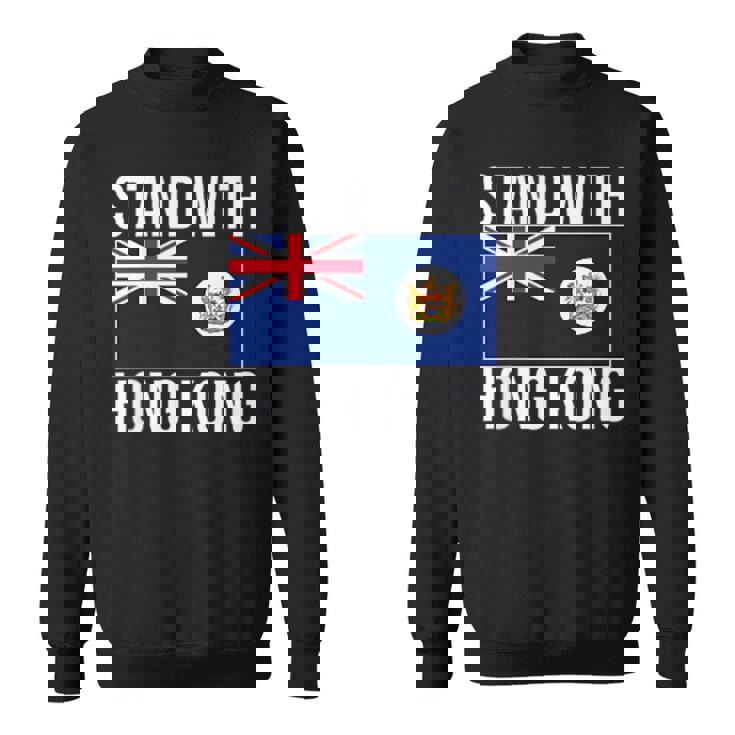 英国の香港国旗 1959-1997年 香港の自由 スウェットシャツ