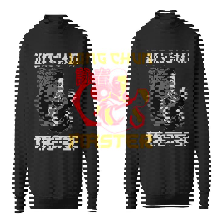 詠春拳マスター トレーニング 詠春拳 コーチ ファイター マーシャルアーツ 長袖tシャツ スウェットシャツ