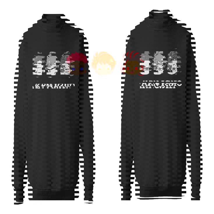 逆光 -土佐ノ双璧- あつ守りくん スウェットシャツ