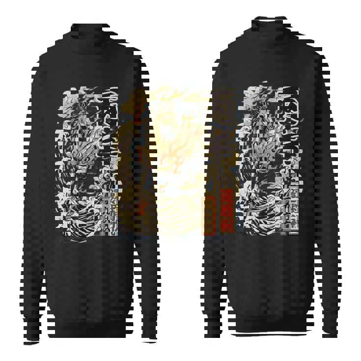 還暦 60歳 丙午 1966年生まれ 火の馬 和柄 波と炎の馬 ヴィンテージ 祝い デザイン 長袖tシャツ スウェットシャツ