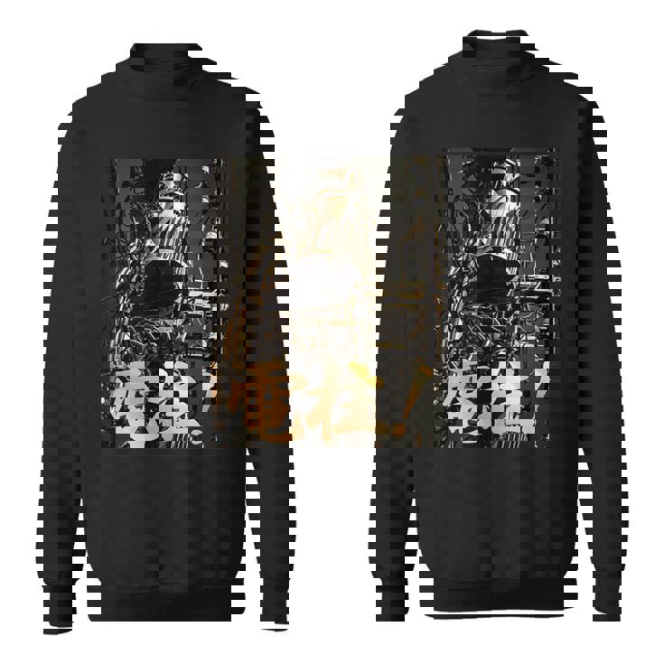 電柱 -Utility Pole Enthusiast- スウェットシャツ