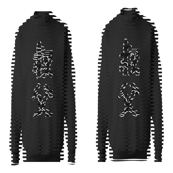 面白い ギフト 文字入り 「叔父」おもしろギャグ-ジョーク 漢字 叔父 スウェットシャツ