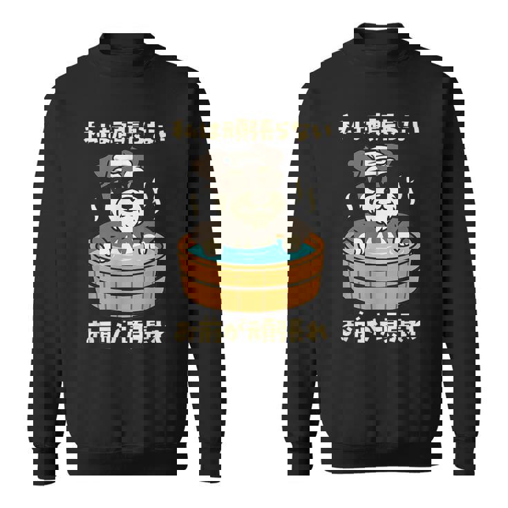 面白いtシャツ シュナウザー 犬 わんこ メンズ かわいい おもしろ 面白い 服 ネタ 私は頑張らない スウェットシャツ