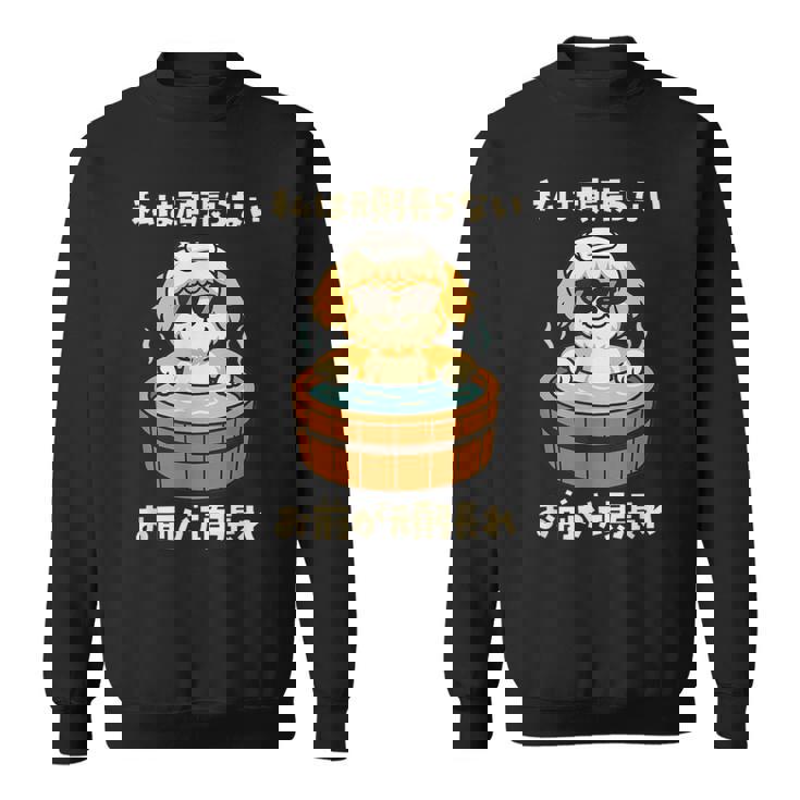 面白いtシャツ シーズー 犬 わんこ メンズ かわいい おもしろ 面白い 服 ネタ 私は頑張らない スウェットシャツ