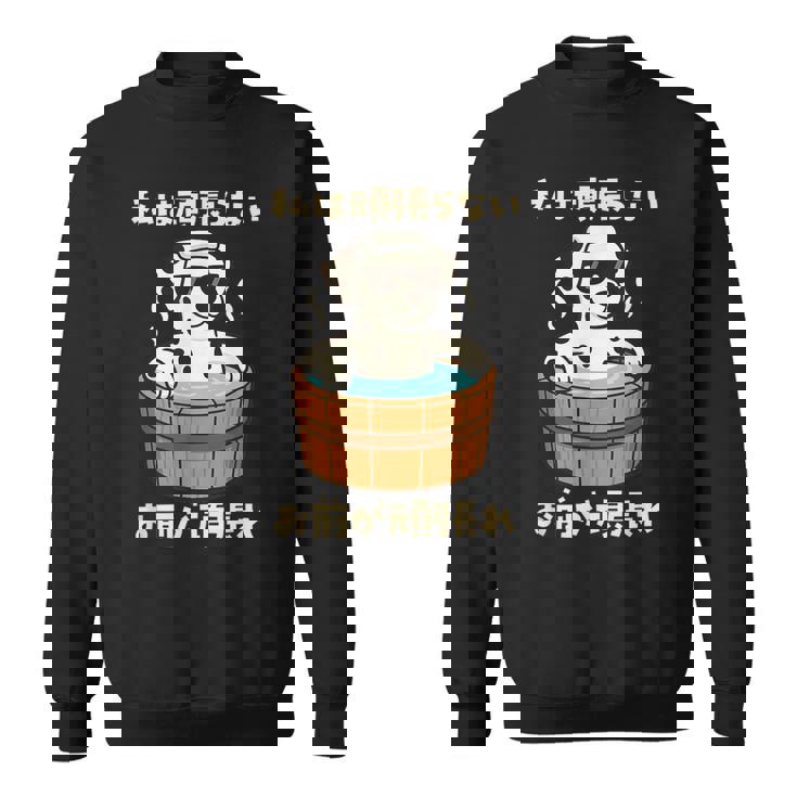 面白いtシャツ ダルメシアン 犬 わんこ メンズ かわいい おもしろ 面白い 服 ネタ 私は頑張らない スウェットシャツ