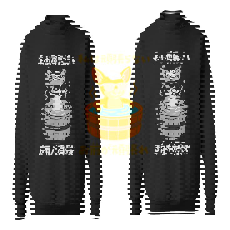 面白いtシャツ チワワ 犬 わんこ メンズ かわいい おもしろ 面白い 服 ネタ 私は頑張らない スウェットシャツ