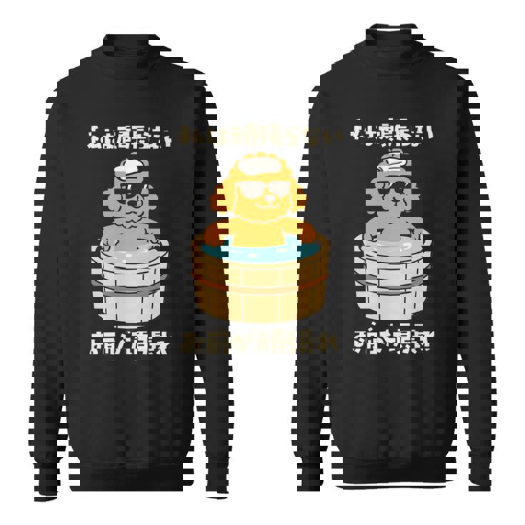 面白いtシャツ トイプードル 犬 わんこ メンズ かわいい おもしろ 面白い 服 ネタ 私は頑張らない 長袖tシャツ スウェットシャツ