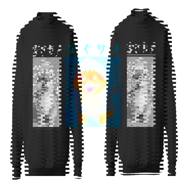 面白いtシャツ ポメラニアン 犬 サメ イヌ メンズ 犬好き グッズ かわいい おもしろ 面白い 服 ネタ スウェットシャツ