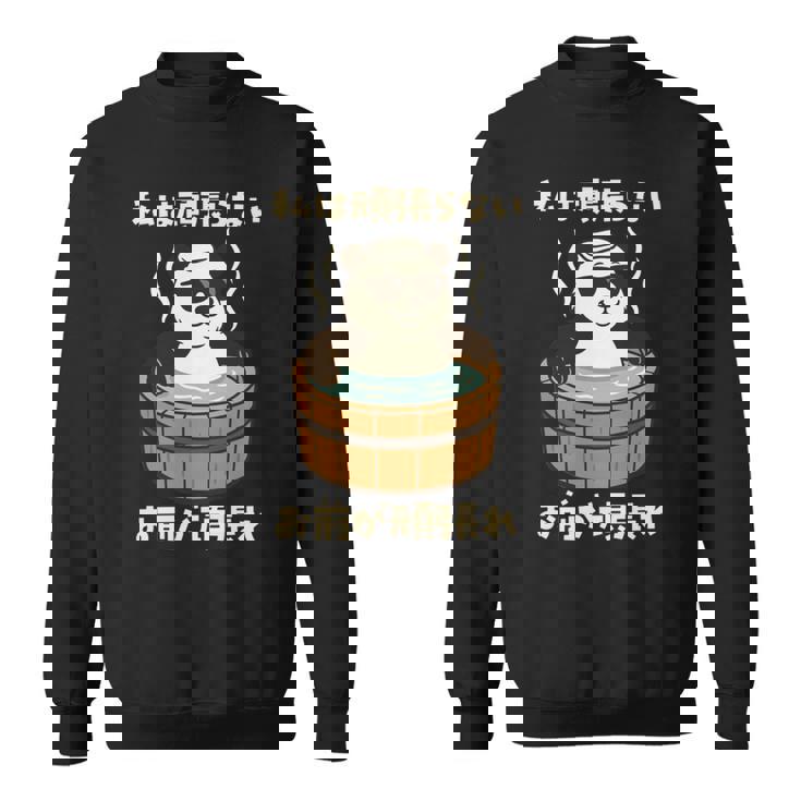 面白いtシャツ 動物 パンダ メンズ かわいい おもしろ 面白い 服 ネタ 私は頑張らない お前が頑張れ 長袖tシャツ スウェットシャツ