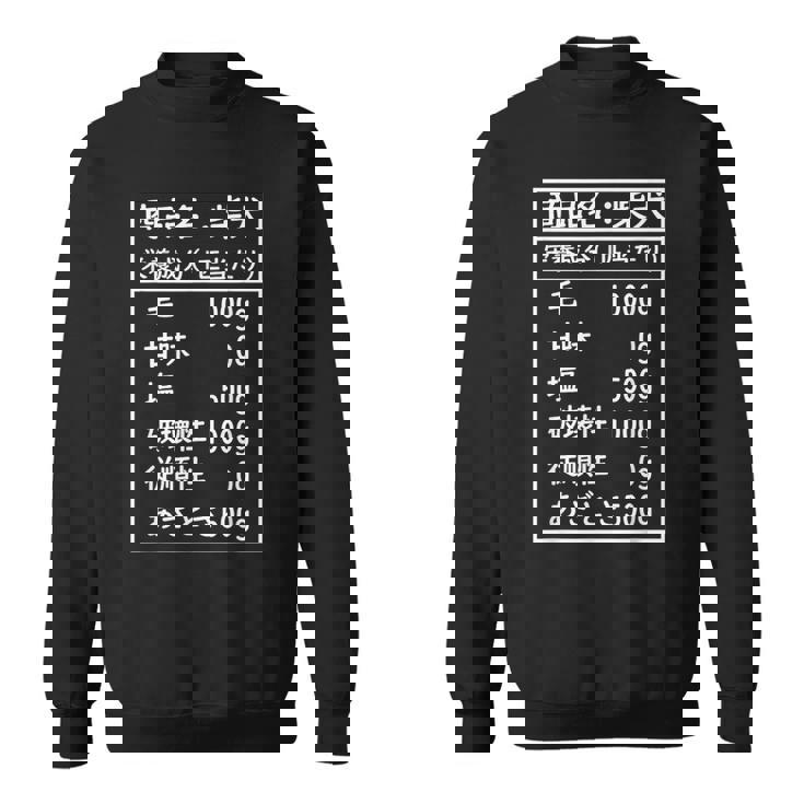 面白いtシャツ 柴犬 成分 シバイヌ 犬 イヌ わんこ メンズ 犬好き グッズ かわいい 面白い 服 ネタ スウェットシャツ