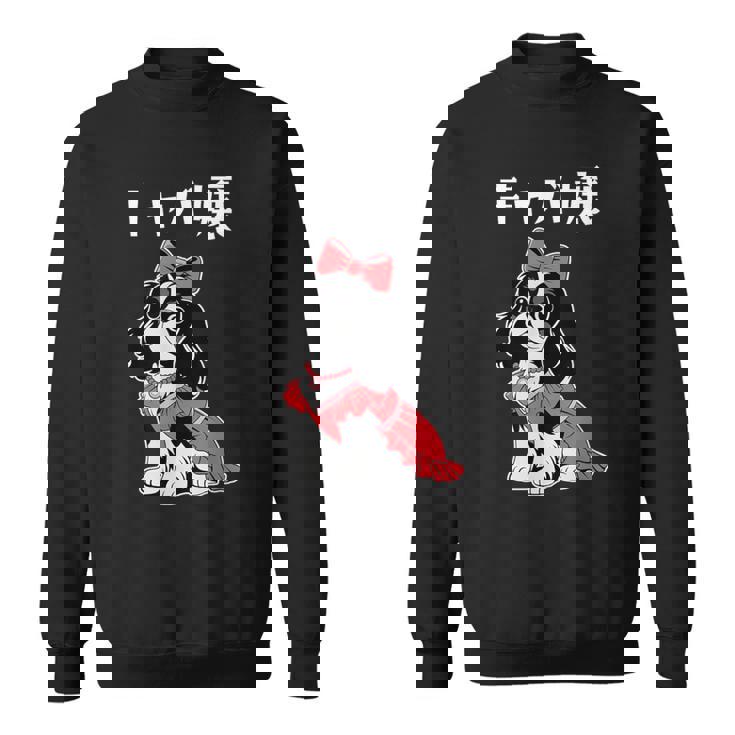 面白いtシャツ 犬 キャバリア おもしろ わんこ メンズ レディース グッズ 服 キャバ嬢 スウェットシャツ