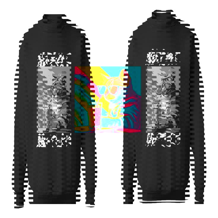 面白いtシャツ 猫 ネコ メンズ 猫好き グッズ おもしろ 面白い 服 ネタ にゃんこ 猫の下僕 長袖tシャツ スウェットシャツ