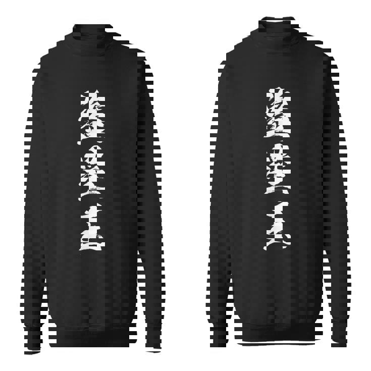 面白いtシャツ 野球 盗塁王 ベースボール おもしろ 服 ネタ メンズ 野球部 おもしろグッズ 大人 子供 スウェットシャツ