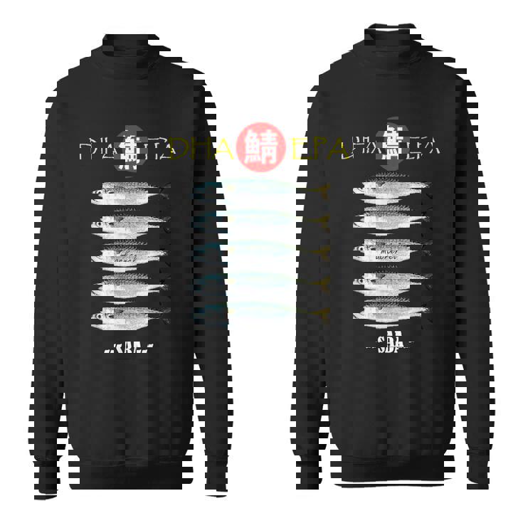 鯖 サバ さば 魚 面白い 個性的 魚釣り 青魚 おしゃれ スウェットシャツ