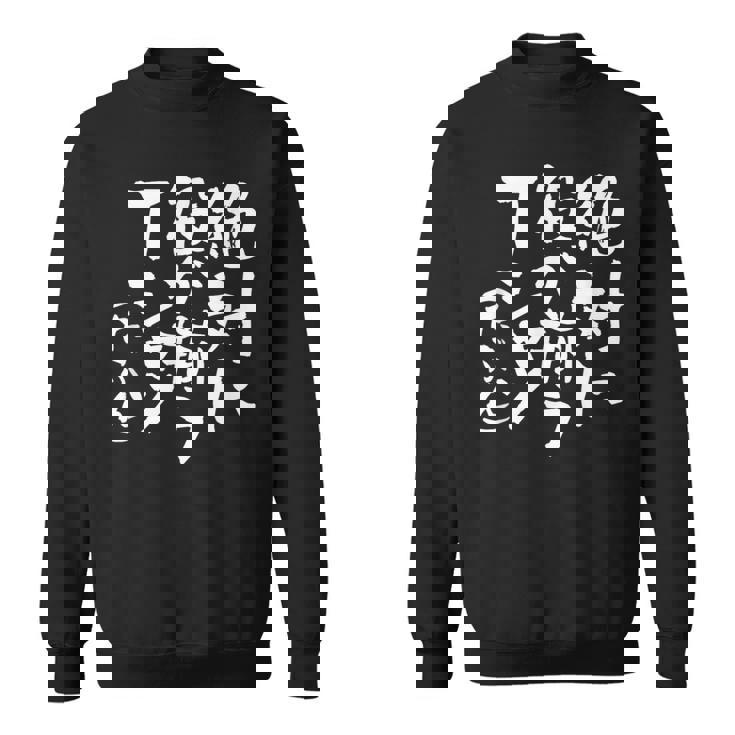 麻雀 面白いtシャツ おもしろ ネタ 服 筆文字 グッズ 文字入り 面白い 文字 メンズ 雀士 スウェットシャツ