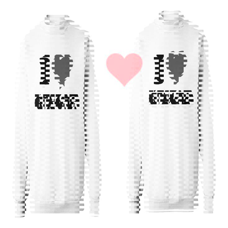 I Heart 喜多方 Japan Love 日本のお土産品 スウェットシャツ