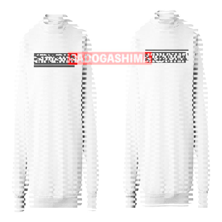 Sadogashima 佐渡島（レッドライン）【47都道府県・市区町村】ジモtティ 地元愛 グッズ お土産 面白い スウェットシャツ