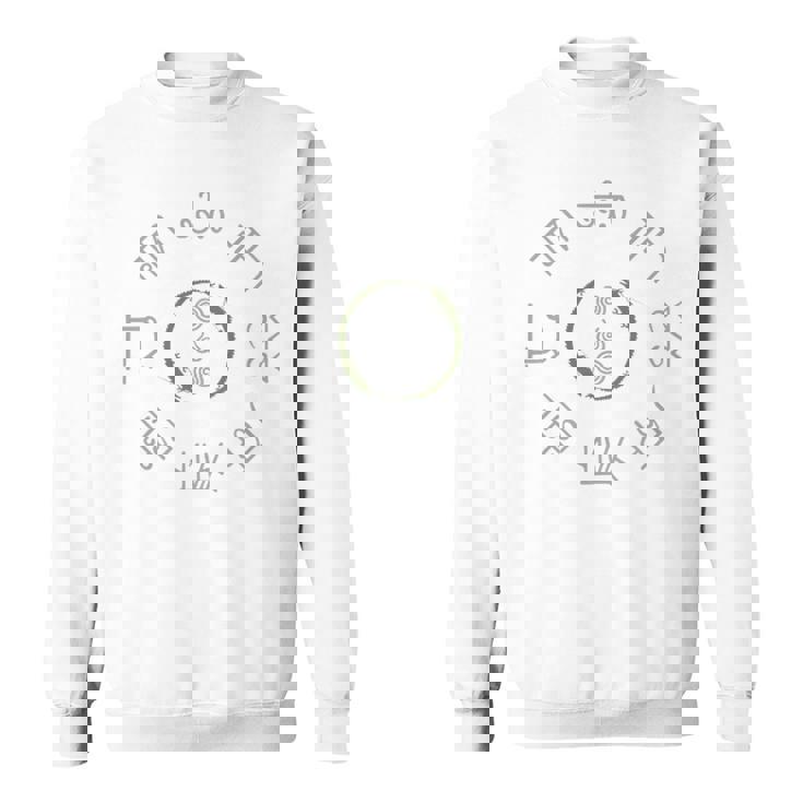 「まんなか／龍体文字」 とほかみえみため とほかみゑひため あうわ 灰×緑カーキ 龍神 言霊 開運 かっこいい シンプル スウェットシャツ