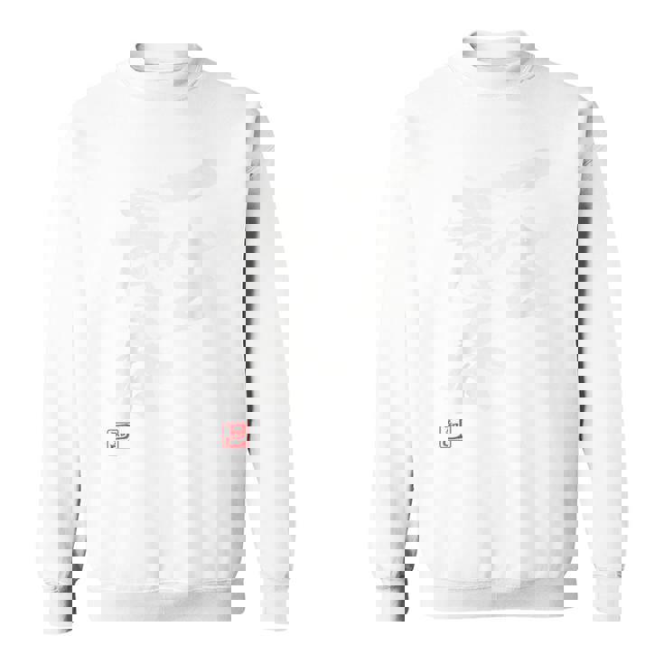 「一生青春」面白い 筆文字 ユーモア満点 背面に文字入りデザイン おもしろプリント スウェットシャツ