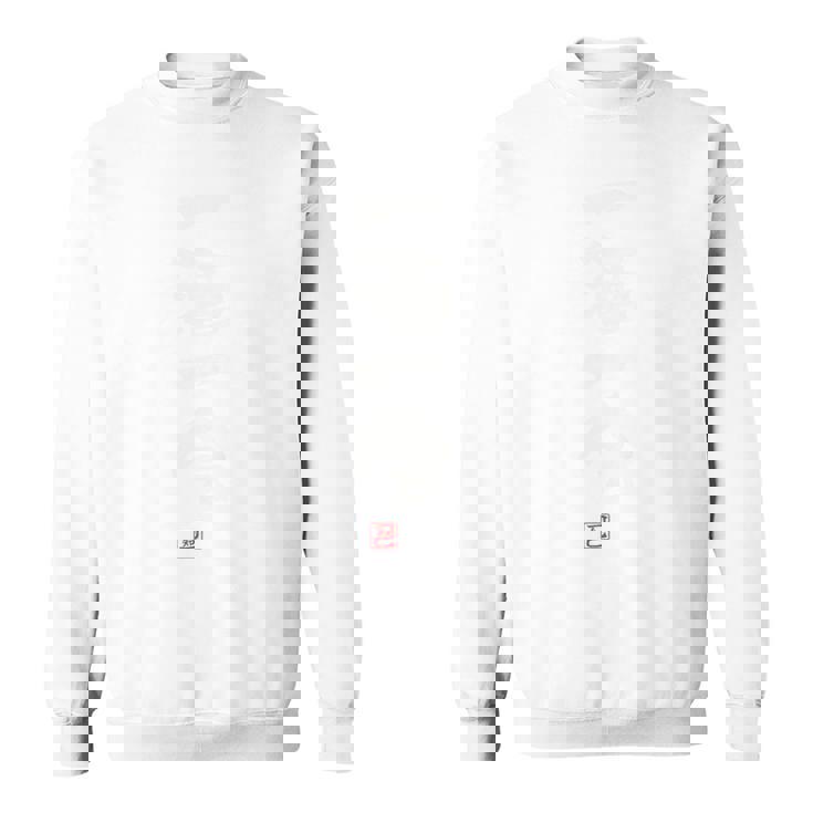 「一酒一会 ２」面白い 筆文字 ユーモア満点 背面に文字入りデザイン おもしろプリント スウェットシャツ