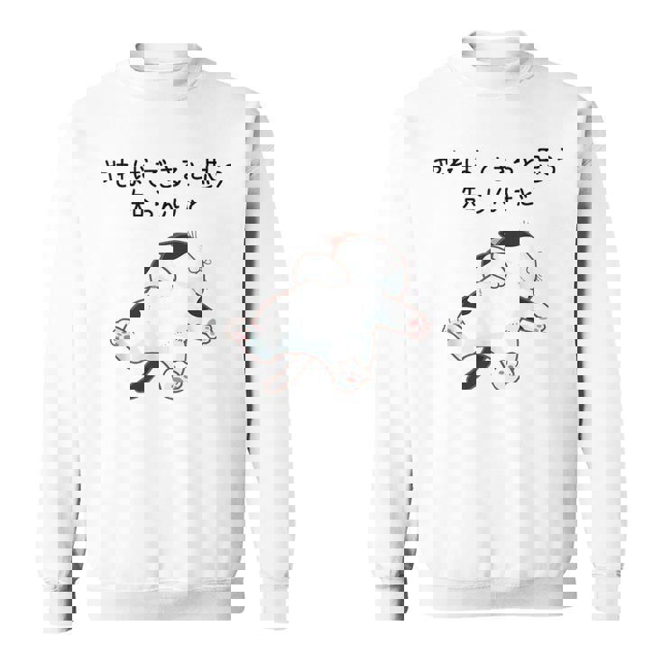 【やればできると思う知らんけど】猫 おもしろ ネコ 愛猫家 かわいい ギャグ 面白 スウェットシャツ