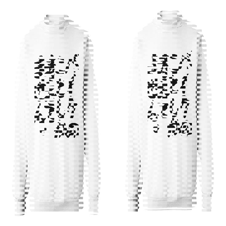 【バイクのことしか考えてません】バイク おもしろ オートバイ 単車 モータースポーツ モトクロス レース 趣味 文字 スウェットシャツ