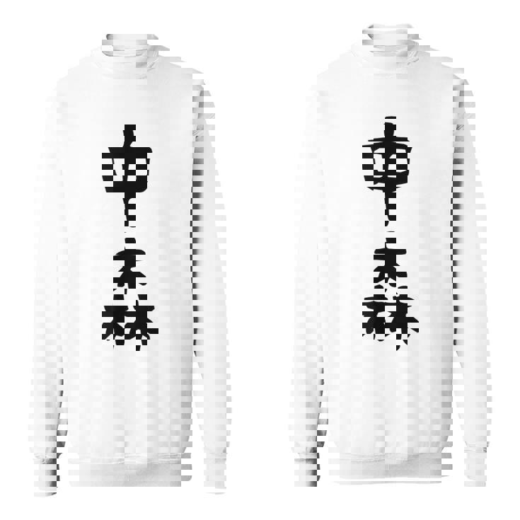 【中森】苗字 名字 名入れ 家族お揃い 面白い 名前 おもしろ 服 ギャグ ネタ ウケ狙い スウェットシャツ