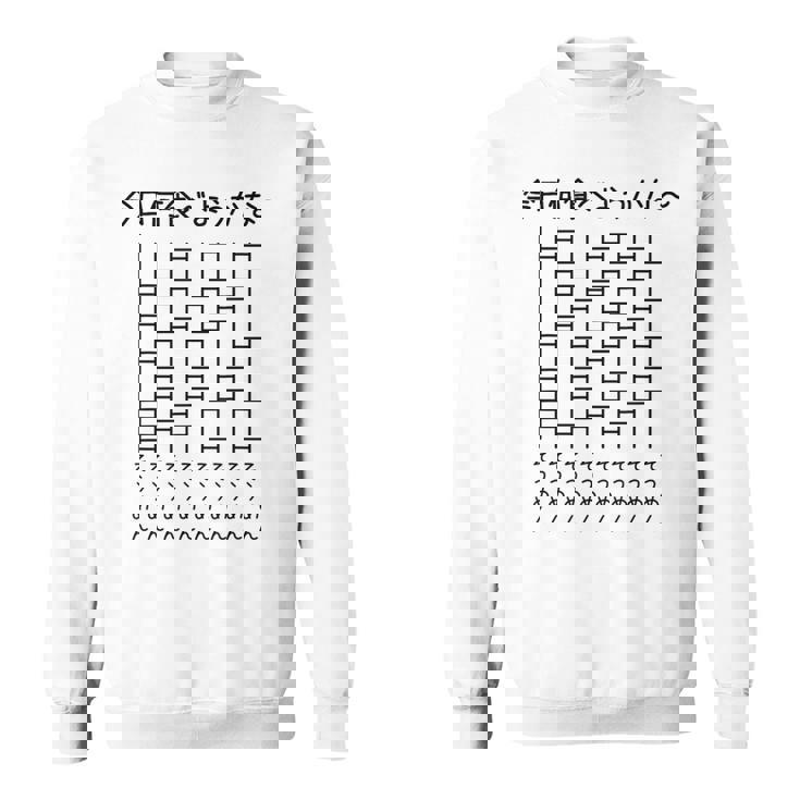 【今日何食べようかな そうめん】あみだくじ 麺 素麺 遊び心 おもしろ 面白い ユーモア ギャグ ネタ ウケ狙い 笑える スウェットシャツ