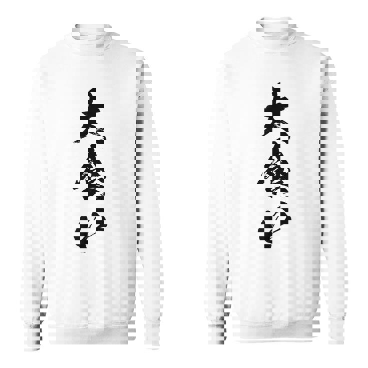 【大食い】面白い 文字 おもしろ ウケる ギャグ ネタ ウケ狙い 文字入り 笑える 言葉 ふざけ お笑い 変わった 変な スウェットシャツ