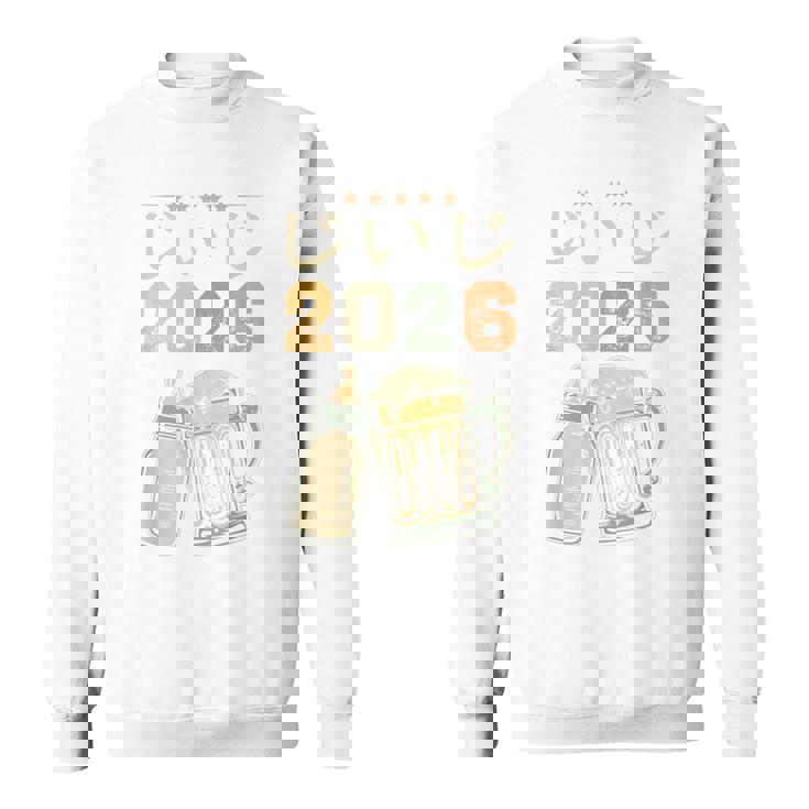 じいじ2026・今おじいちゃんです・おじいちゃんになりました・ベビーのお知らせ スウェットシャツ