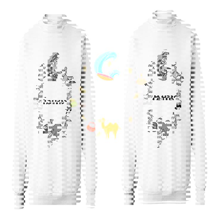 みんな大好きハシビロコウ 動かない鳥 はしび郎クラブtシャツ 絵しりとり遊び どうぶつ Zoo 長袖tシャツ スウェットシャツ