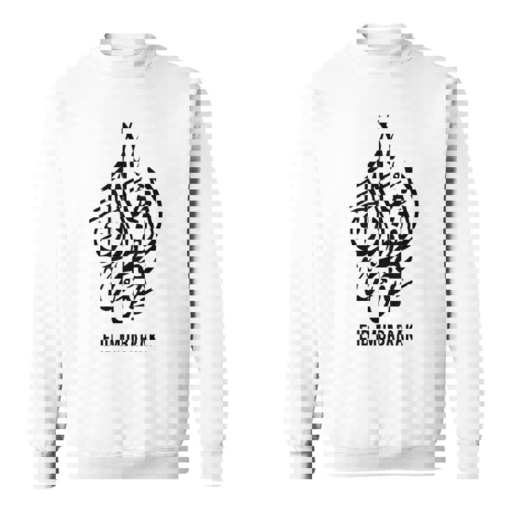 イード・アル・フィトル・イード・ムバラク・ムスリム・ホリデー・イスラム・ファスティング スウェットシャツ