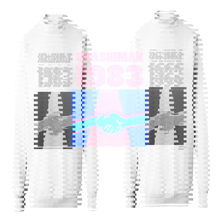 ウラシマン D スウェットシャツ