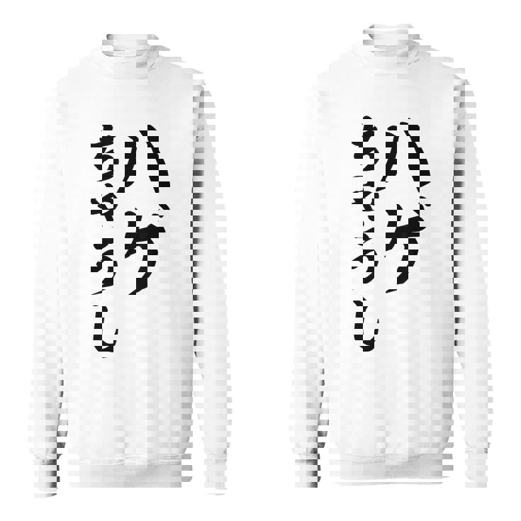 ハゲちゃうし はげ スウェットシャツ