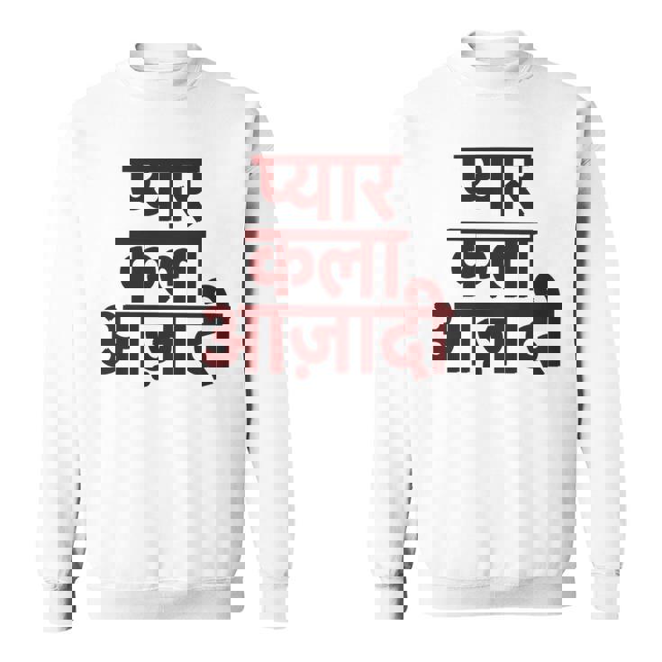 ヒンディー語で書かれた愛、芸術、自由 長袖tシャツ スウェットシャツ