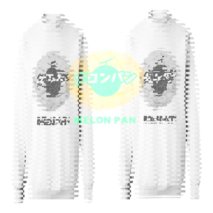 メロンパン メロン イラスト かわいい レトロ 昭和 菓子パン メロンパン好き おもしろ スウェットシャツ