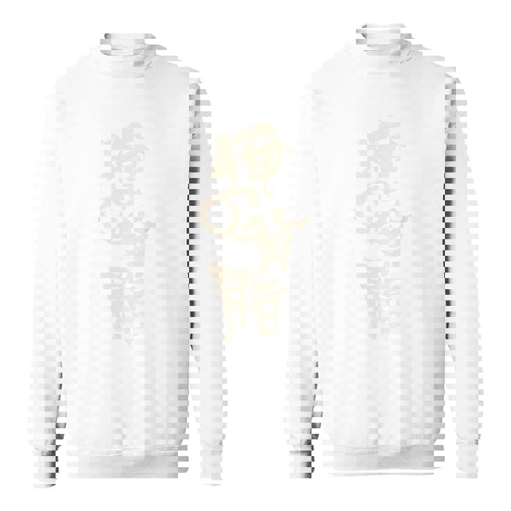 俺の背脂 シンプル お洒落 面白い ギャグ スタッフ 背脂 こってり ラーメン マニア ラオタ らーめん バックプリント スウェットシャツ