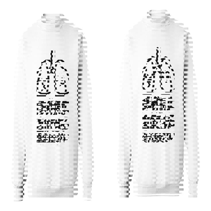 我が肺は2個である 異常はまだない 文学好き 名作ネタ漱石 ギャグ好き インテリギャグ おもしろ もじり 長袖tシャツ スウェットシャツ