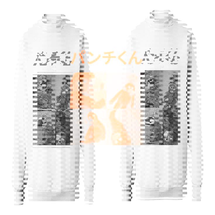 日本パンチくんベビーマカクパンチザモンキーぬいぐるみ スウェットシャツ