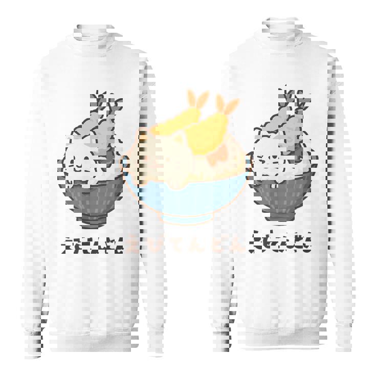 海老天丼 天丼 えび ご飯 ねこ 白猫 天丼好き 猫好き おもしろ かわいい猫 イラスト 猫キャラ 癒し 系 スウェットシャツ