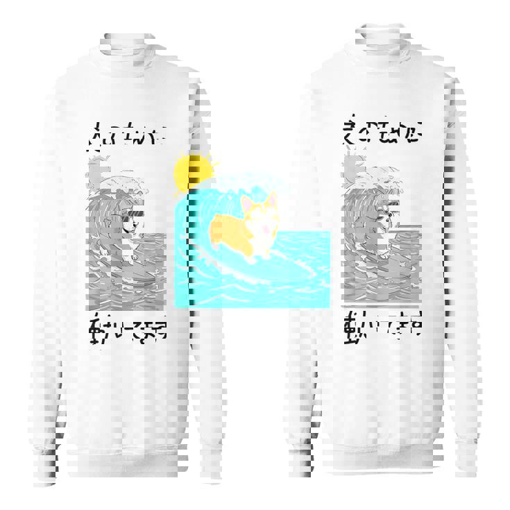 犬のために働いてます コーギー犬 わんこ メンズ 犬好き グッズ おもしろ 面白い 服 ネタ わんこ スウェットシャツ