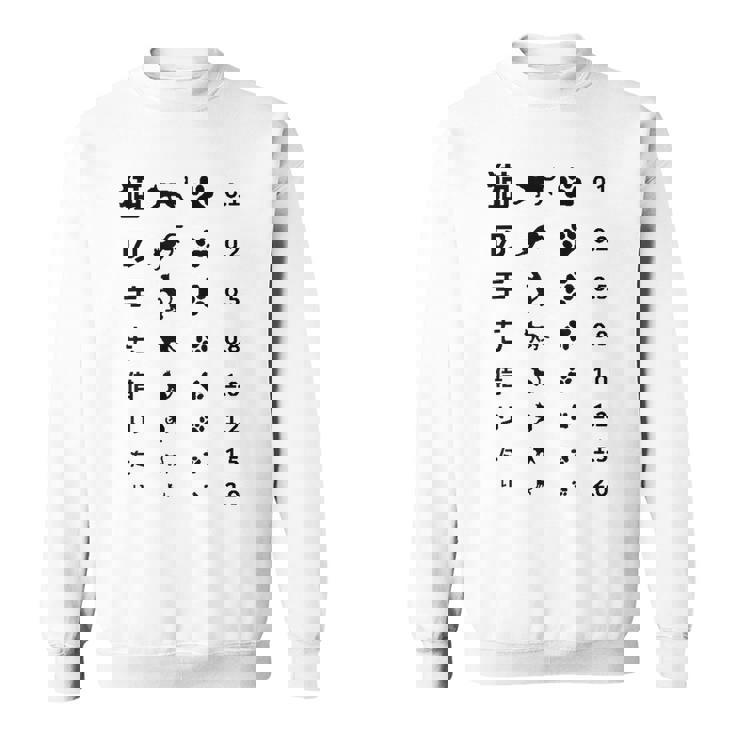 猫の手も借りたい 視力検査表パロディ スウェットシャツ